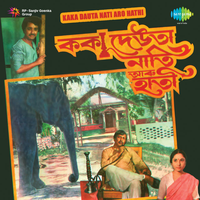 Kaka Dauta Nati Aro Hathi (Original Motion Picture Soundtrack)