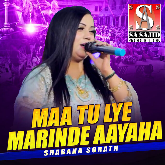 Maa Tu Lye Marinde Aayaha