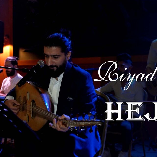 hejari