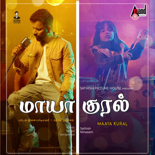 Maaya Kural