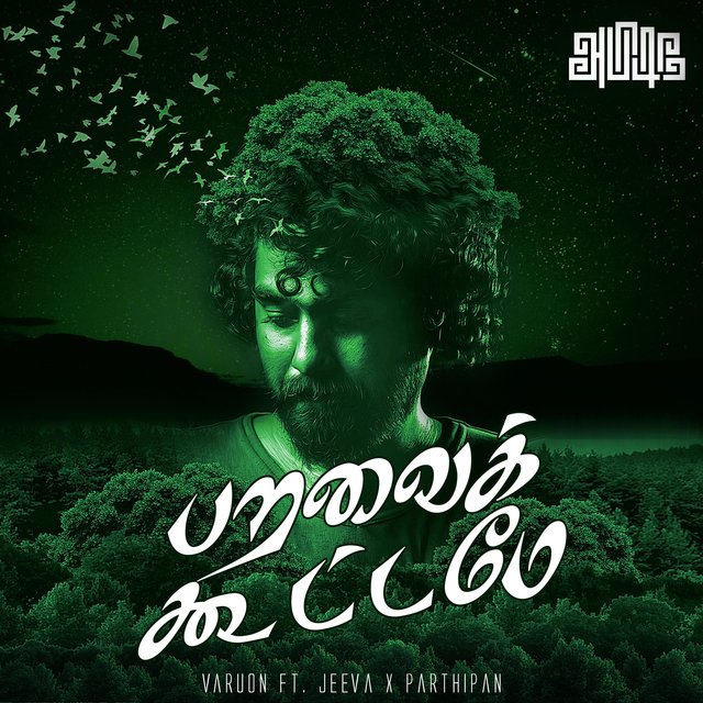 Paravaik Koottame (feat. Jeevanandhan Ram & Parthipan Kugadoss)
