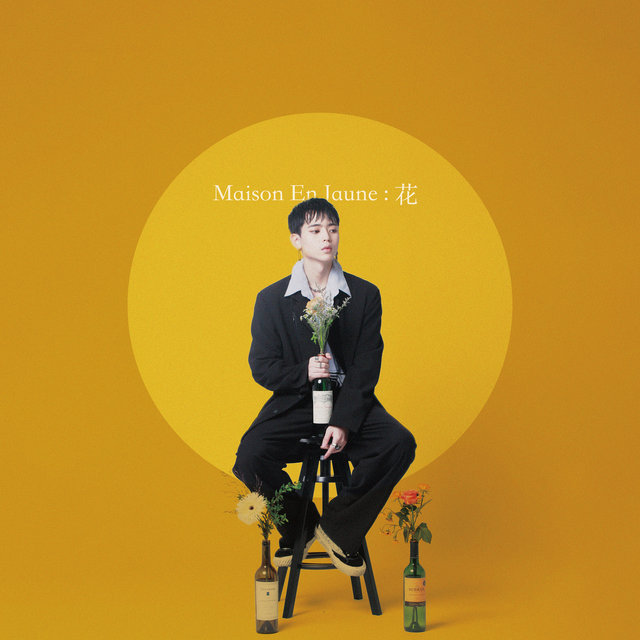 Maison En Jaune - Flower
