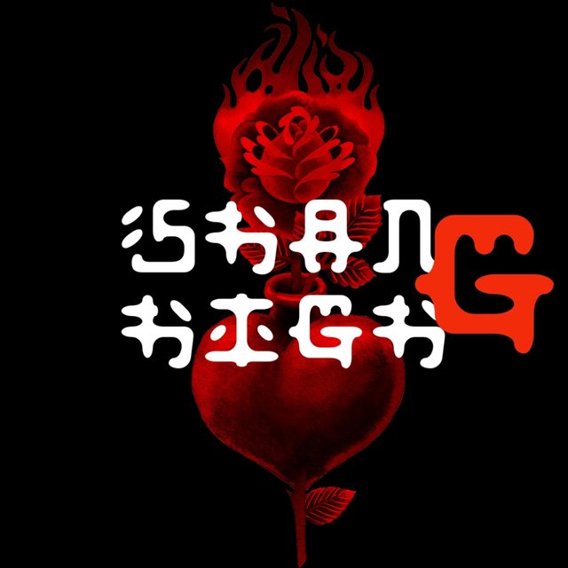 ShanG High