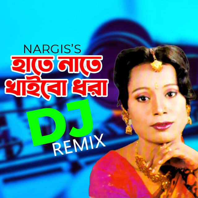 Hatey Natey Khaibo Dora (DJ Remix)