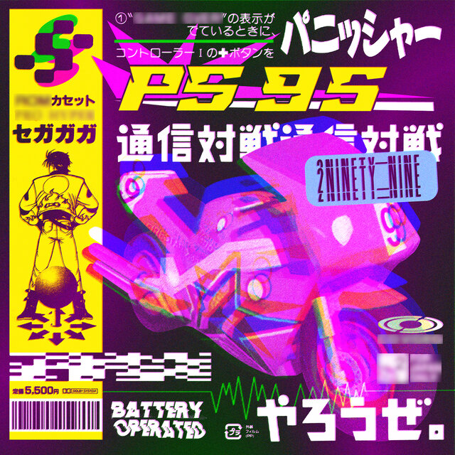 Ps95 2ninety-Nine