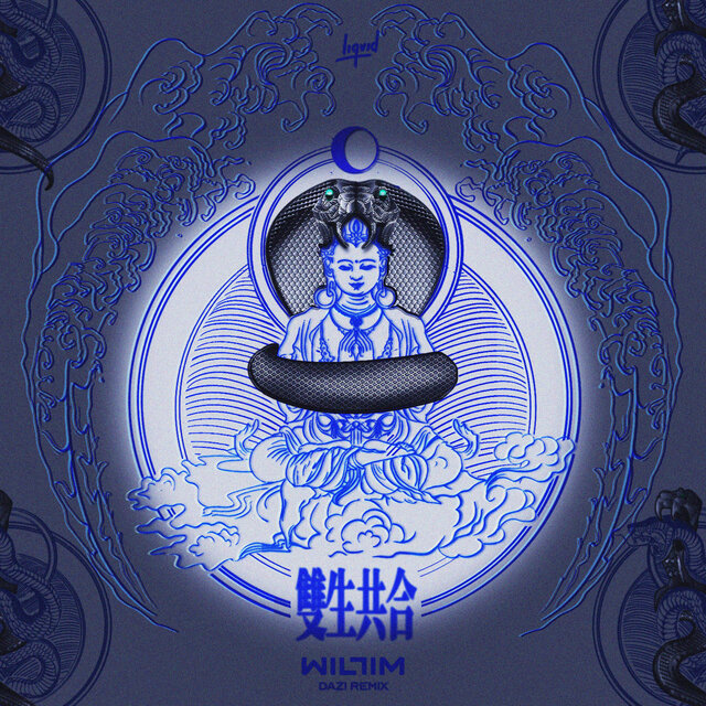 Duality (Dazi Remix)