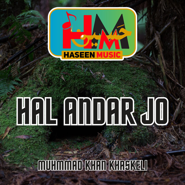 Hal Andar Jo