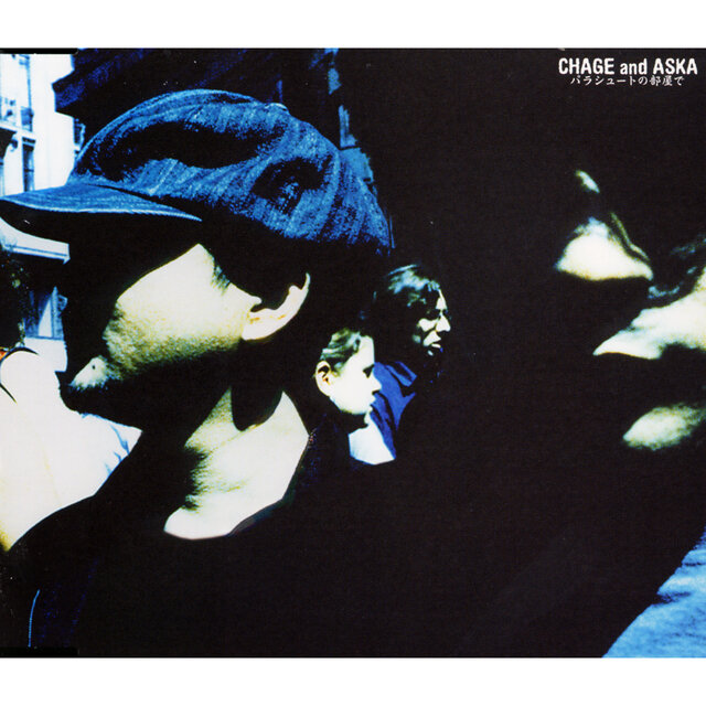 CHAGE and ASKA コースター STAR LIGHT - CHAGE and ASKA - YouTube