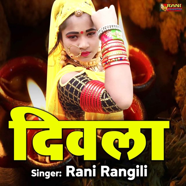 Diwla. (Rajasthani)