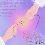 Everlasting Love
