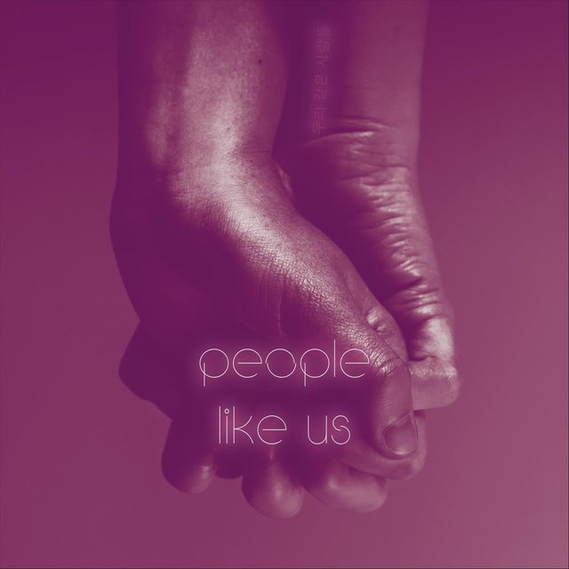 People Like Us EP