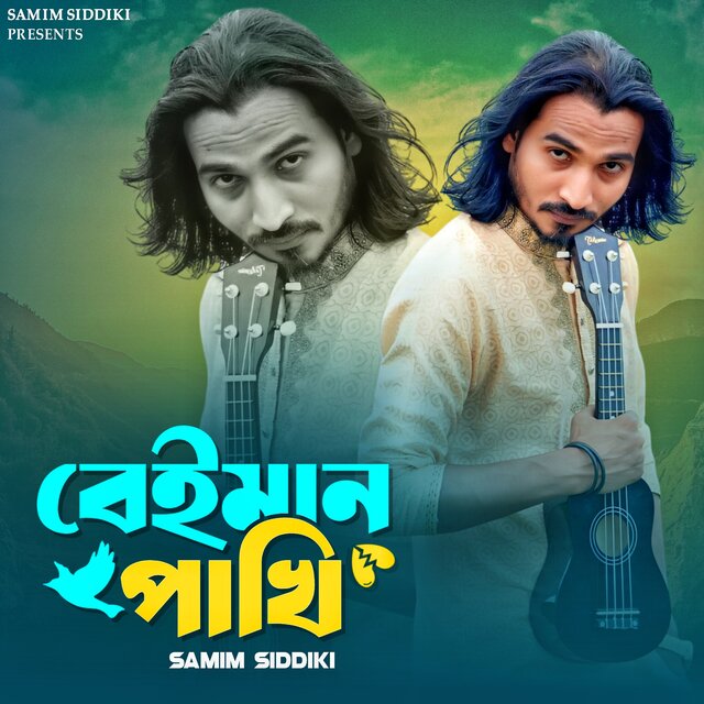 Beiman Pakhi