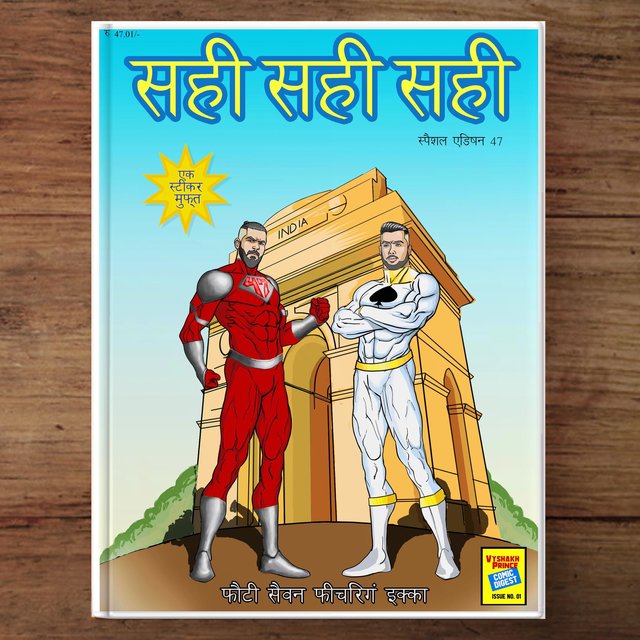 Sahi Sahi Sahi (feat. Ikka)