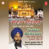 Sodar Rehraas