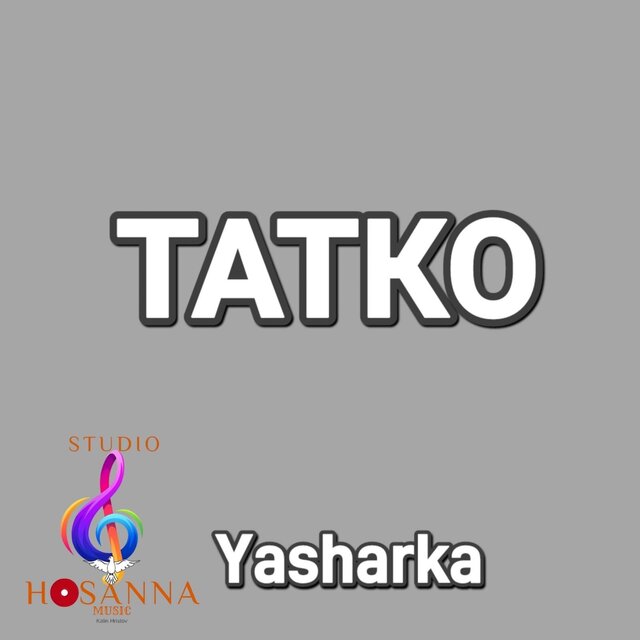 Татко