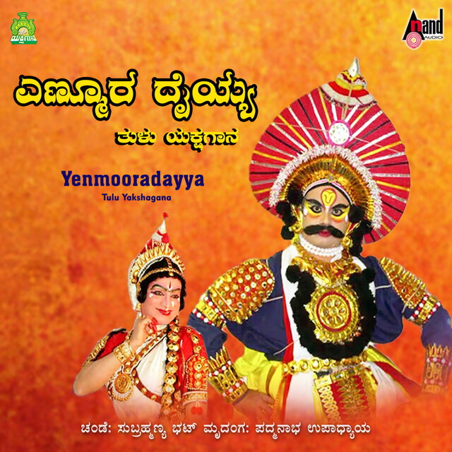 Yenmooradayya (Tulu Yakshagana)