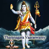 Tharanagara Kshetrake
