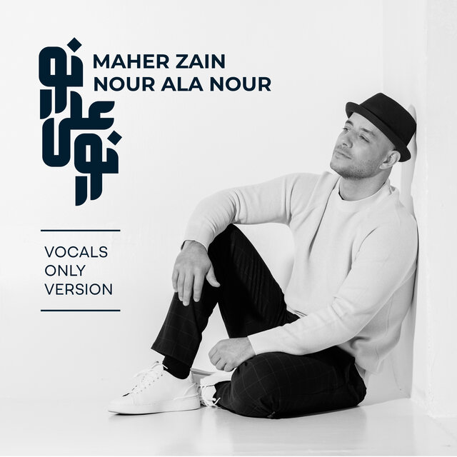Nour Ala Nour (Vocals Only Version)