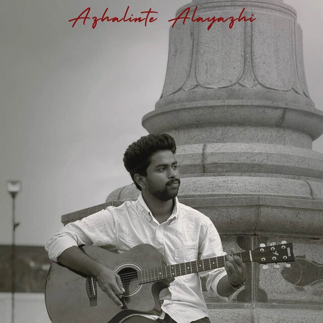 Azhalinte Alayazhi