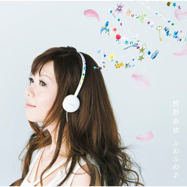 Fuwa Fuwa
