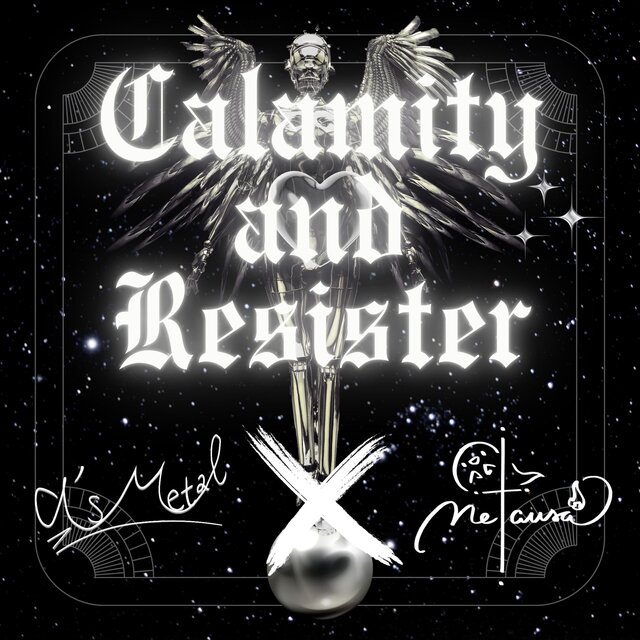 Calamity and Resister Gothic metal arrange【Metausa VS α's Metal】 (feat. α's Metal)