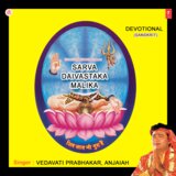 Suryastakam