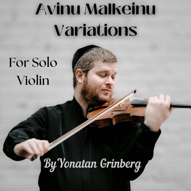 Avinu Malkeinu Variations