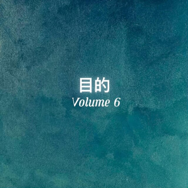 Purpose Vol 6