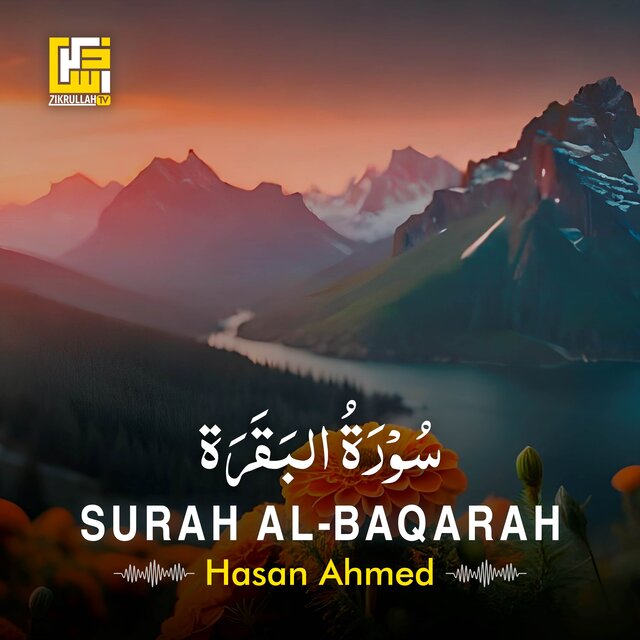 Surah Al-Baqarah