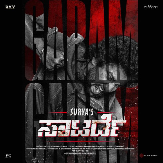 Garam Garam (From 