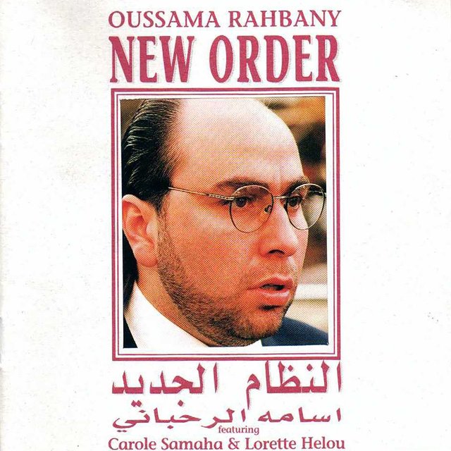 Al Nizam Al Jadid (New Order)