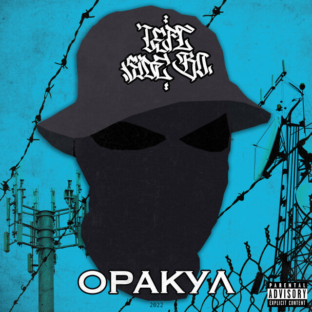 Оракул