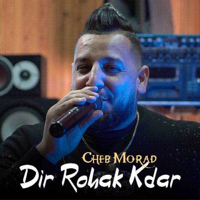 Dir Rohak Kdar