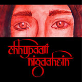 Chhupaati Nigaahein