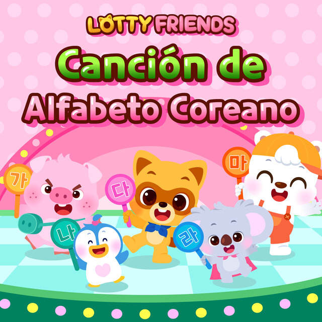LOTTY FRIENDS Canción de Alfabeto Coreano