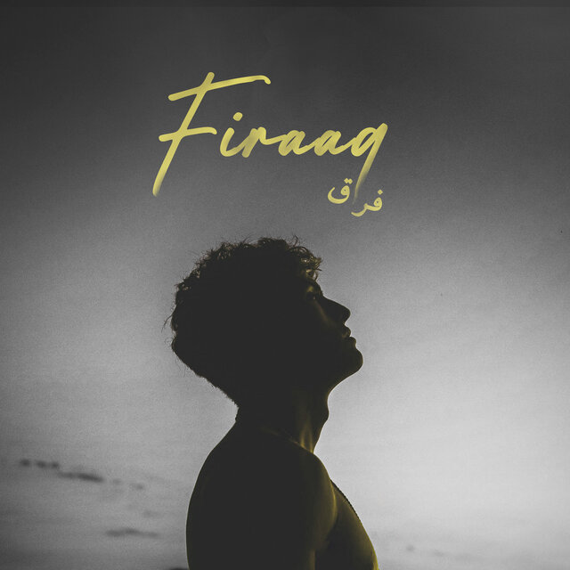 Firaaq