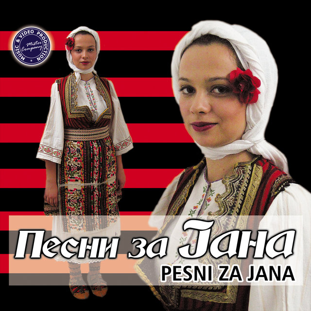 Pesni Za Jana