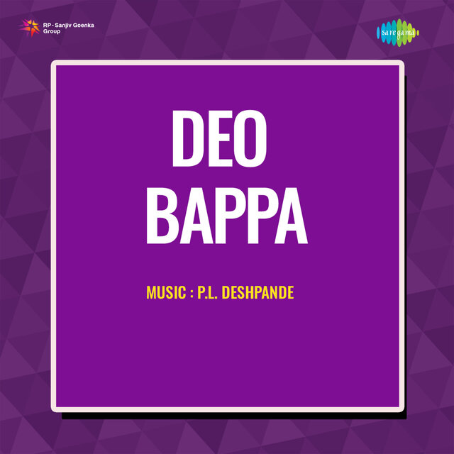 Deo Bappa (Original Motion Picture Soundtrack)