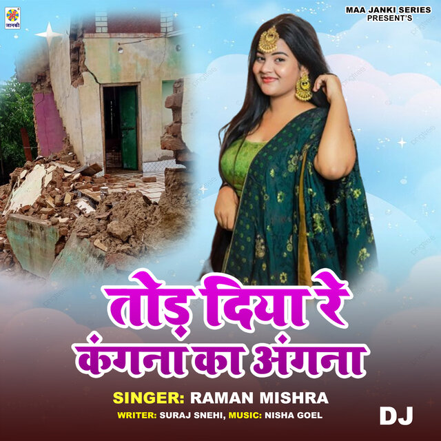 Tod Diya Re Kangna Ka Angna DJ