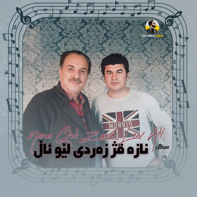 Naza Qzh Zarde Lew All
