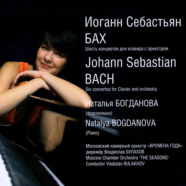 Johann Sebastian Bach: Six Concertos for Clavier and Orchestra