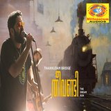 Theevandi