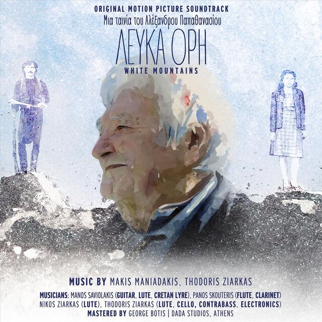 White Mountains (Original Motion Picture Soundtrack)