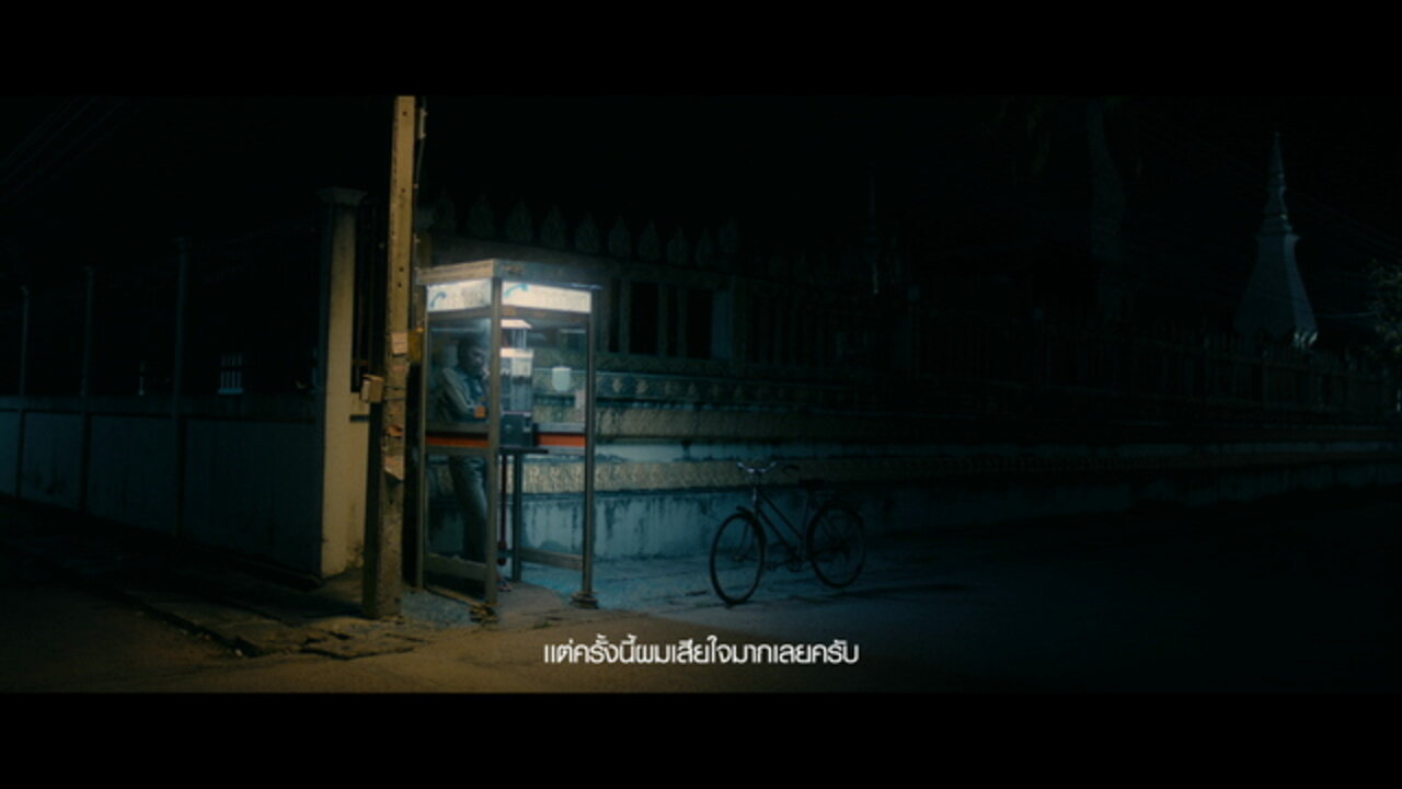 Move On แบบใด
