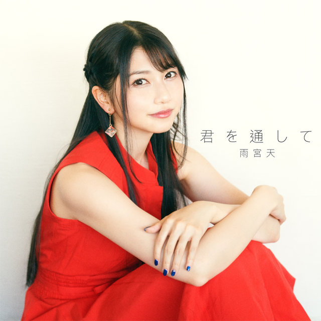 Sora Amamiya On Tidal
