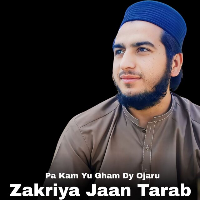 Pa Kam Yu Gham Dy Ojaru