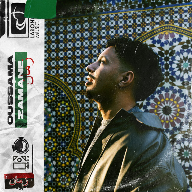 Zamane