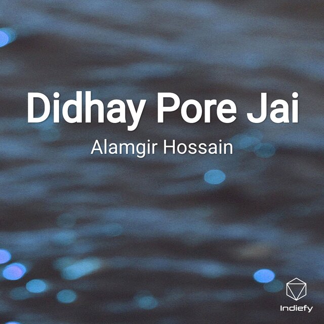 Didhay Pore Jai