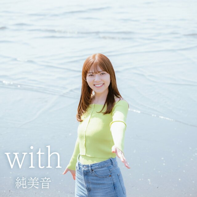 with