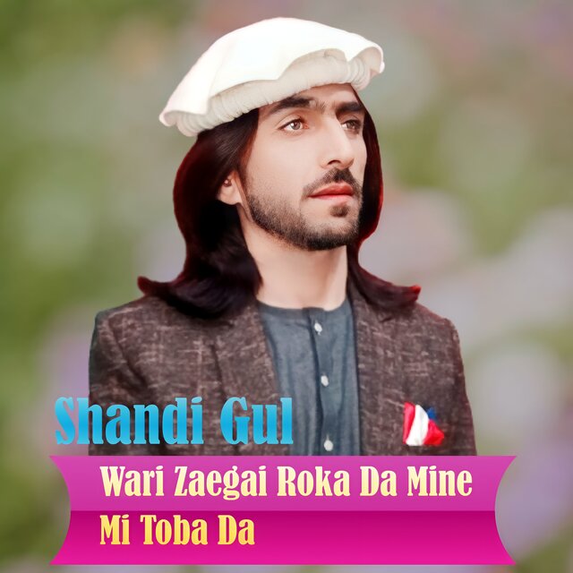 Wari Zaegai Roka Da Mine Mi Toba Da